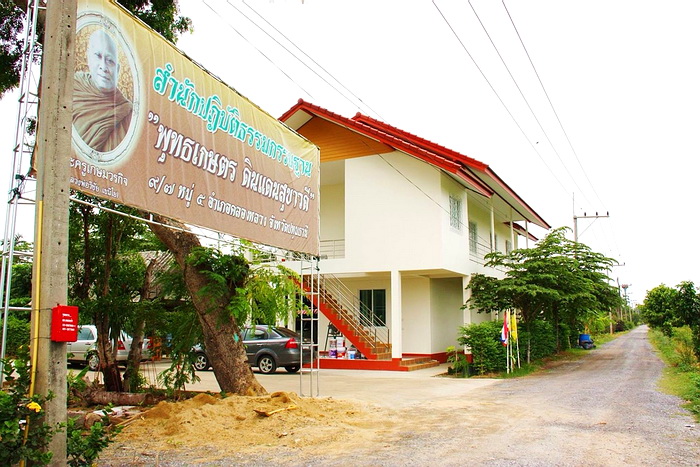 รูปภาพ