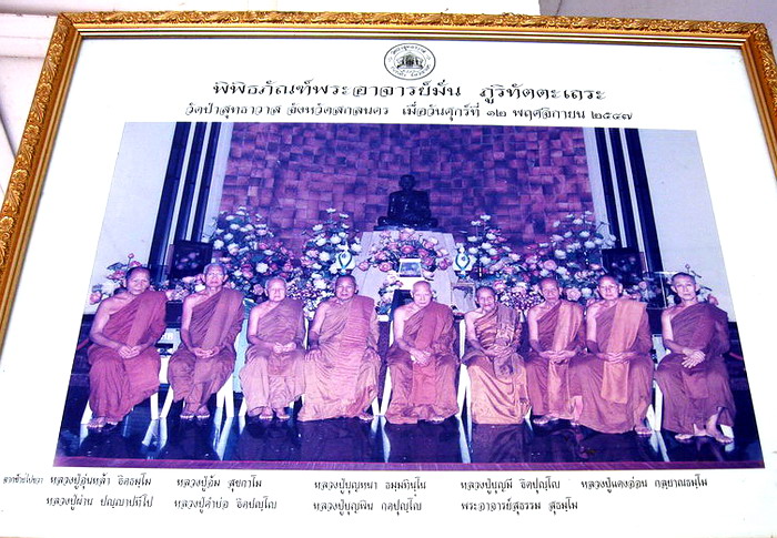 รูปภาพ