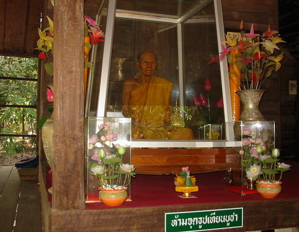 รูปภาพ