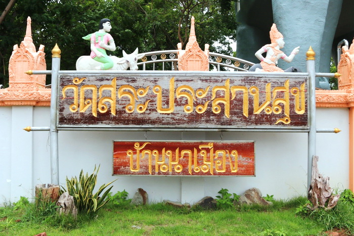 รูปภาพ