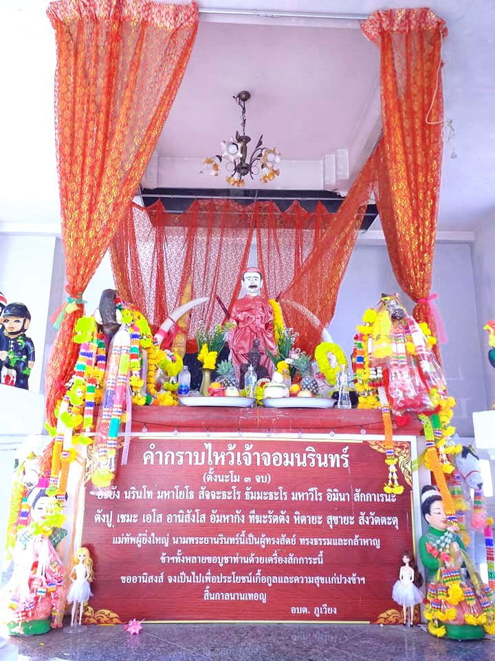 รูปภาพ