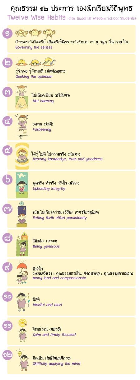 12-popup.gif