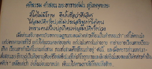 รูปภาพ