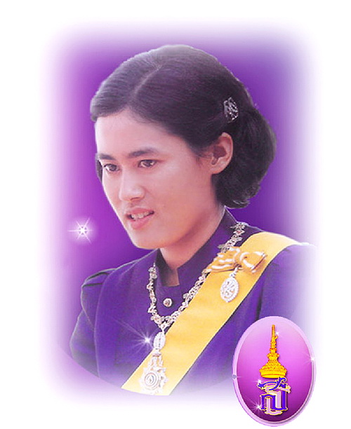 รูปภาพ