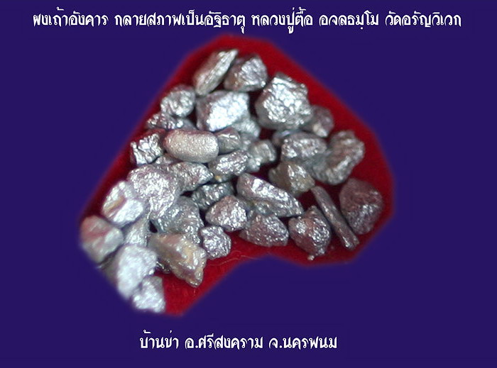 รูปภาพ