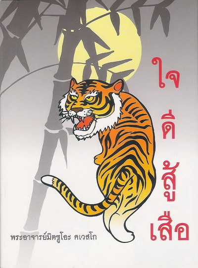 รูปภาพ