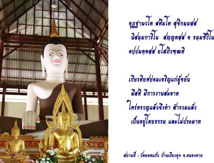 รูปภาพ