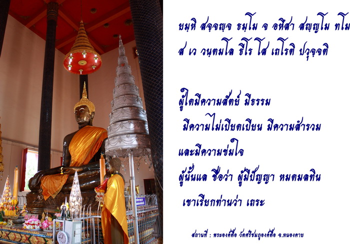 รูปภาพ