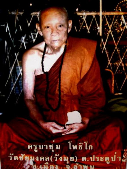 รูปภาพ