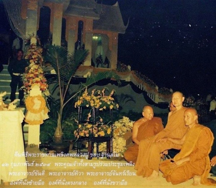 รูปภาพ