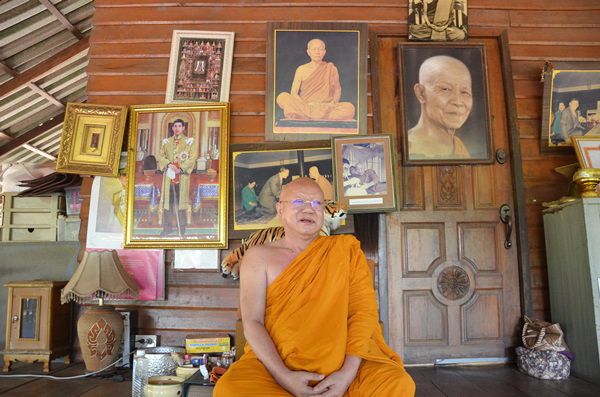 รูปภาพ