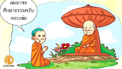 รูปภาพ