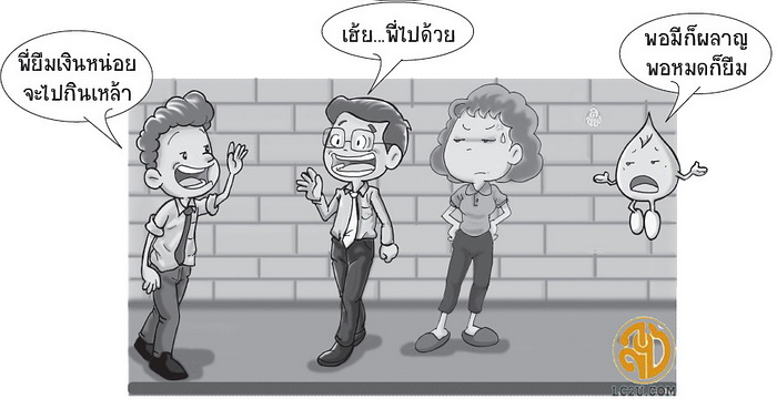 รูปภาพ