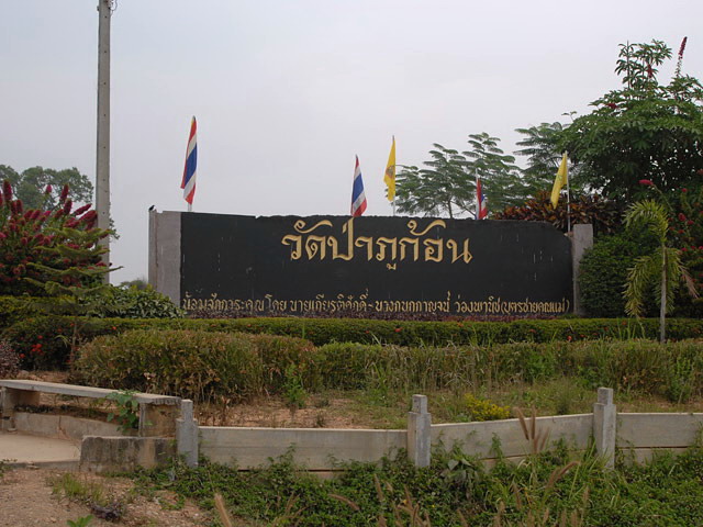 รูปภาพ