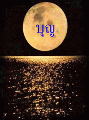 8760-2.gif