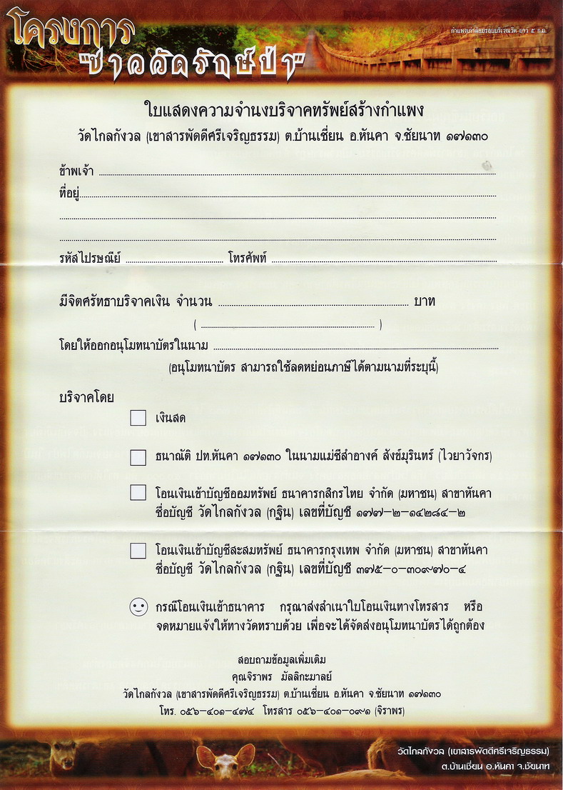 รูปภาพ