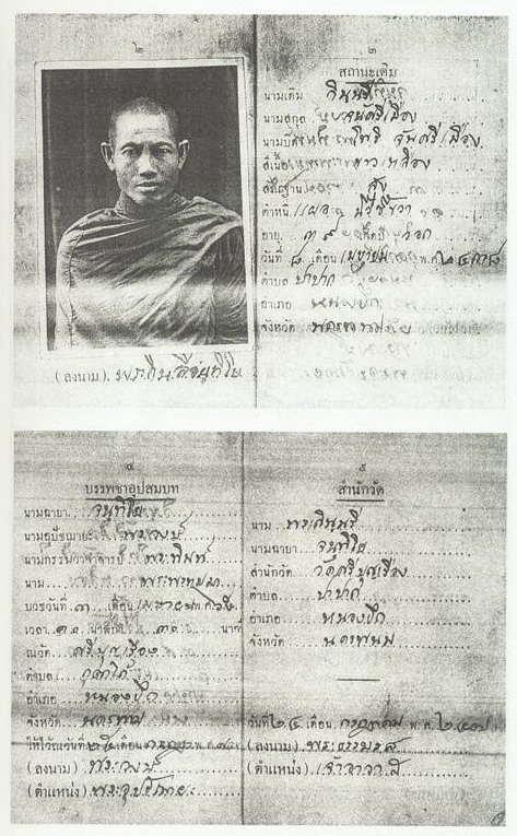 รูปภาพ