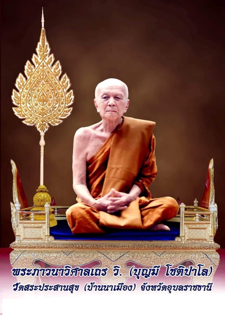 รูปภาพ