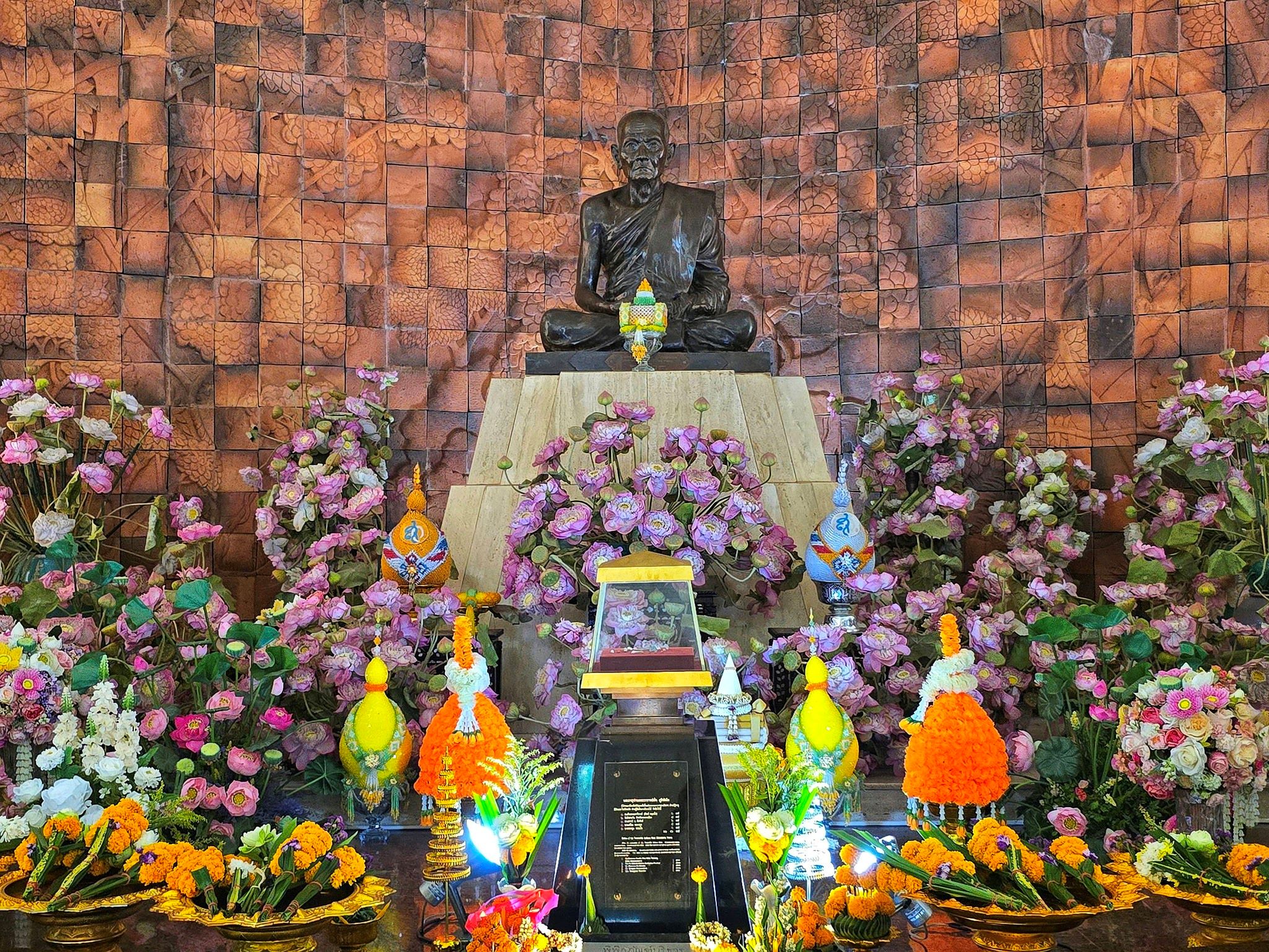 รูปภาพ