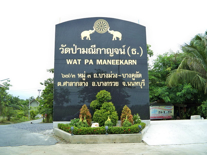 รูปภาพ