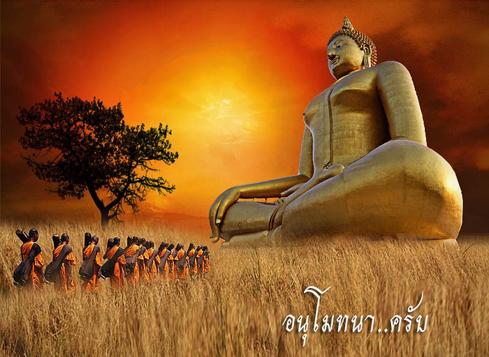 รูปภาพ