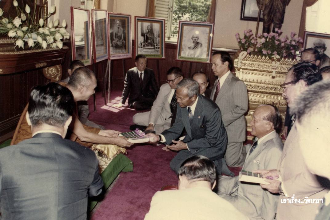 รูปภาพ