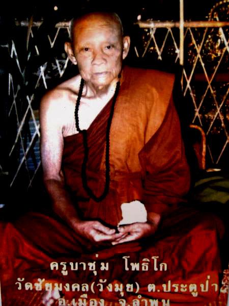 รูปภาพ