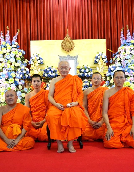 รูปภาพ