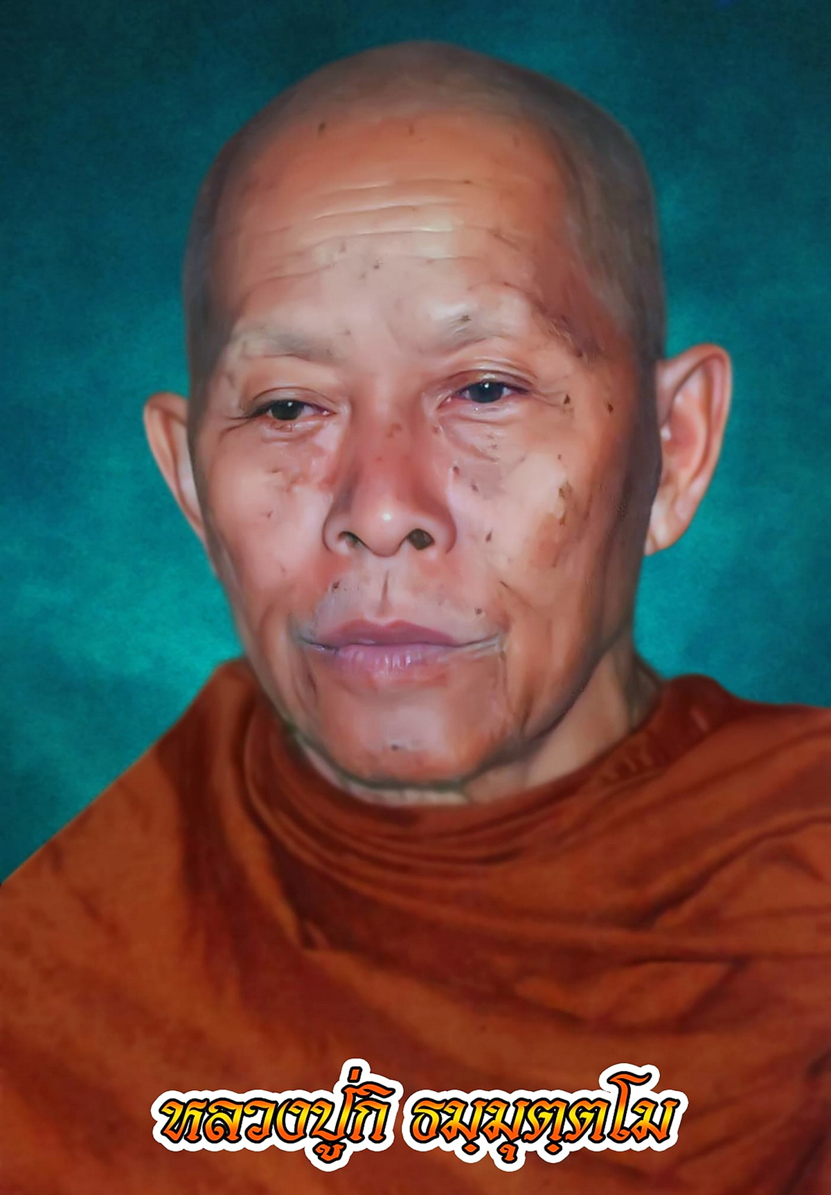 รูปภาพ