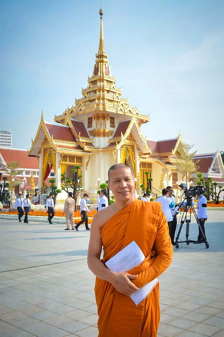 รูปภาพ