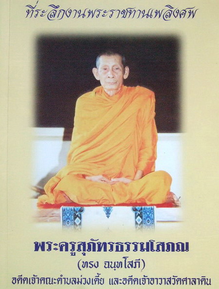 รูปภาพ