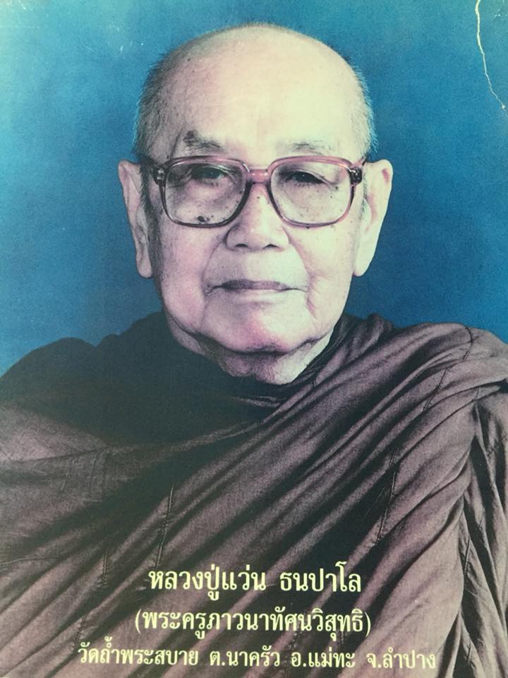 รูปภาพ