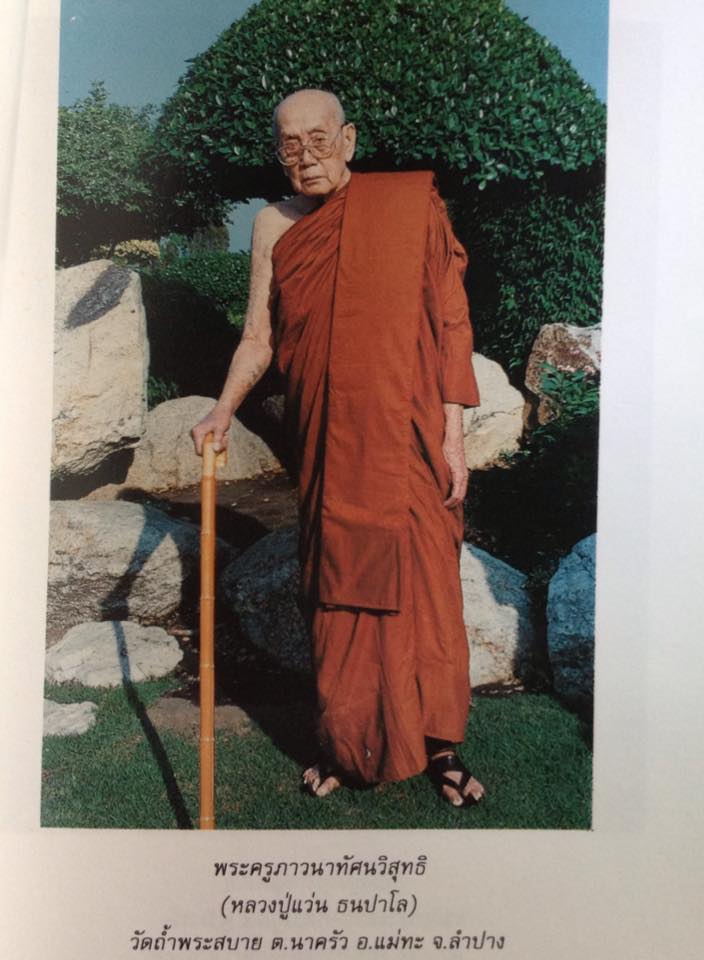 รูปภาพ