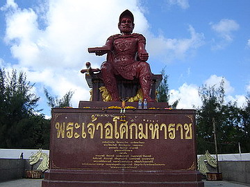 รูปภาพ