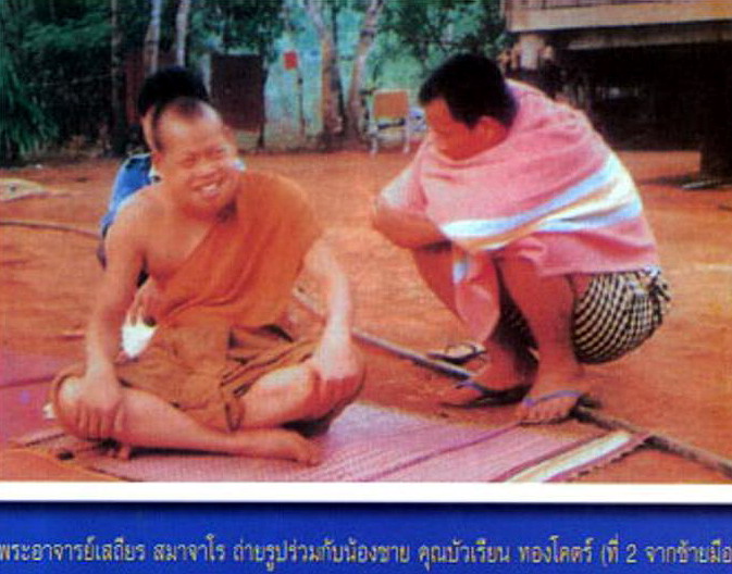 รูปภาพ