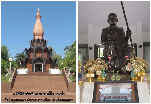 รูปภาพ