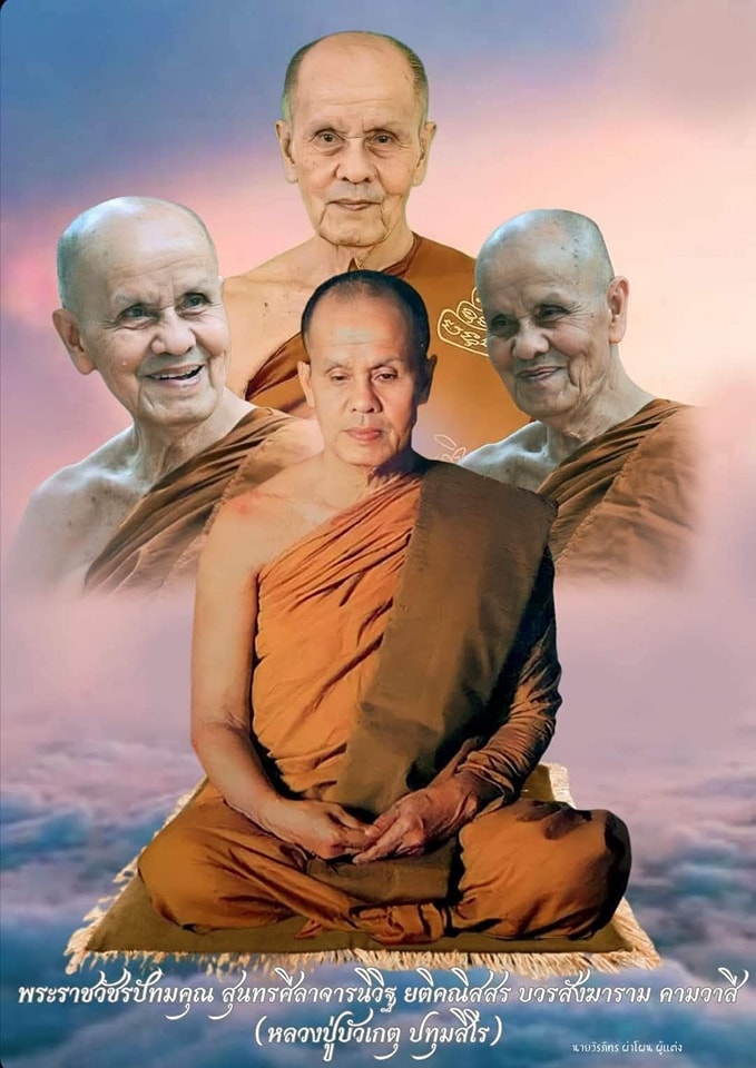 รูปภาพ