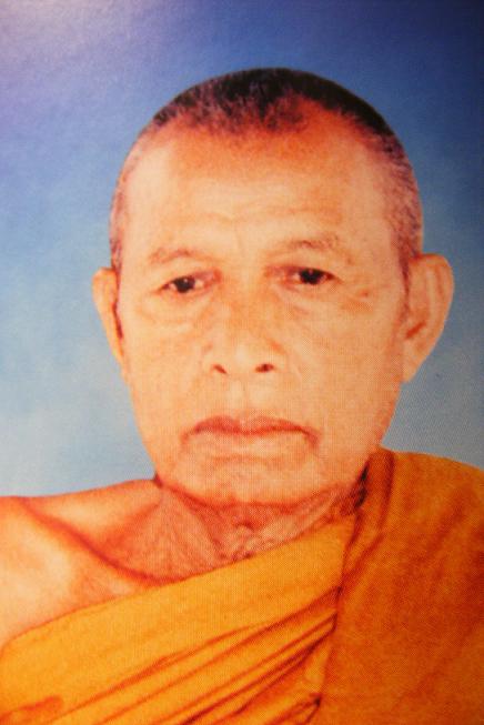 รูปภาพ