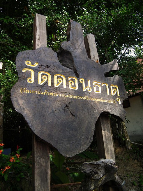 รูปภาพ