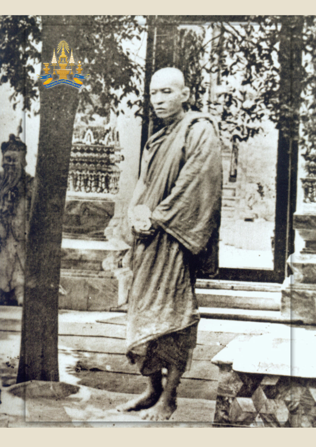รูปภาพ
