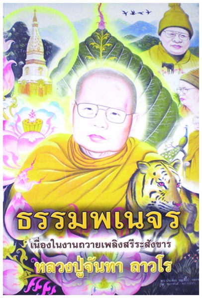 รูปภาพ