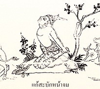 รูปภาพ