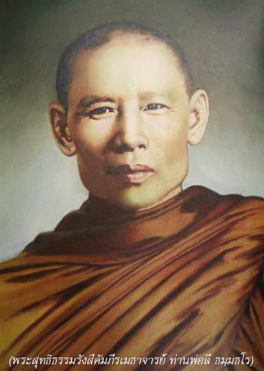 สาธุบารมี ท่านพ่อลีธัมมธโร สร้างพระพุทธสกลสีมามงคล เพราะเทวดามาขอให้ช่วยสร้าง !!