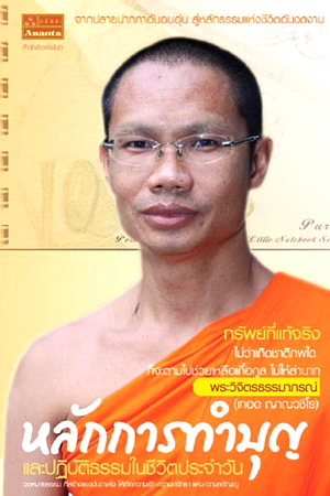 รูปภาพ