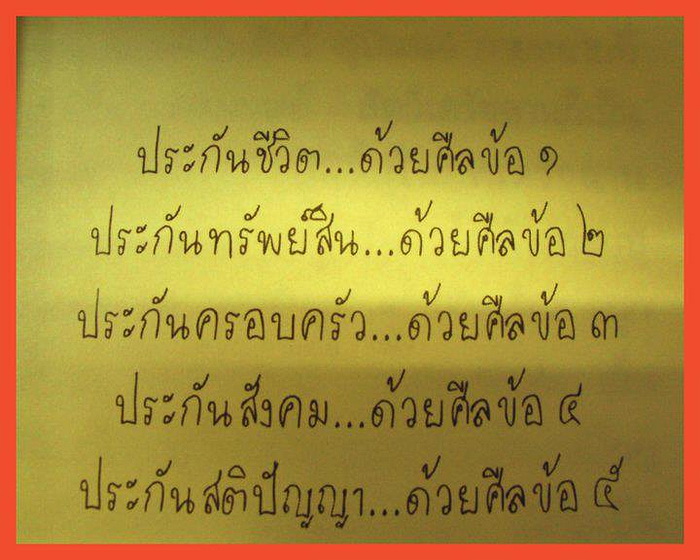 รูปภาพ
