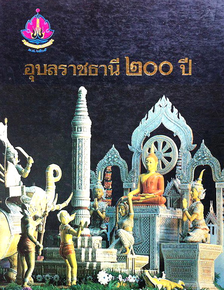 รูปภาพ