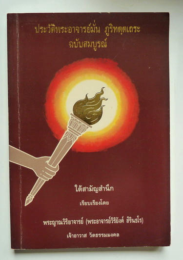 รูปภาพ