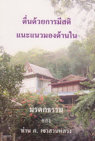 รูปภาพ