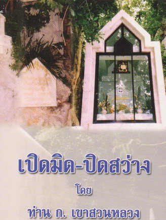 รูปภาพ