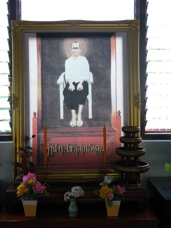 รูปภาพ